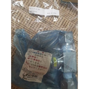 全新 气动隔膜阀 双母如图 拆机件 议价再拍 Fujikin 富士金 VCR