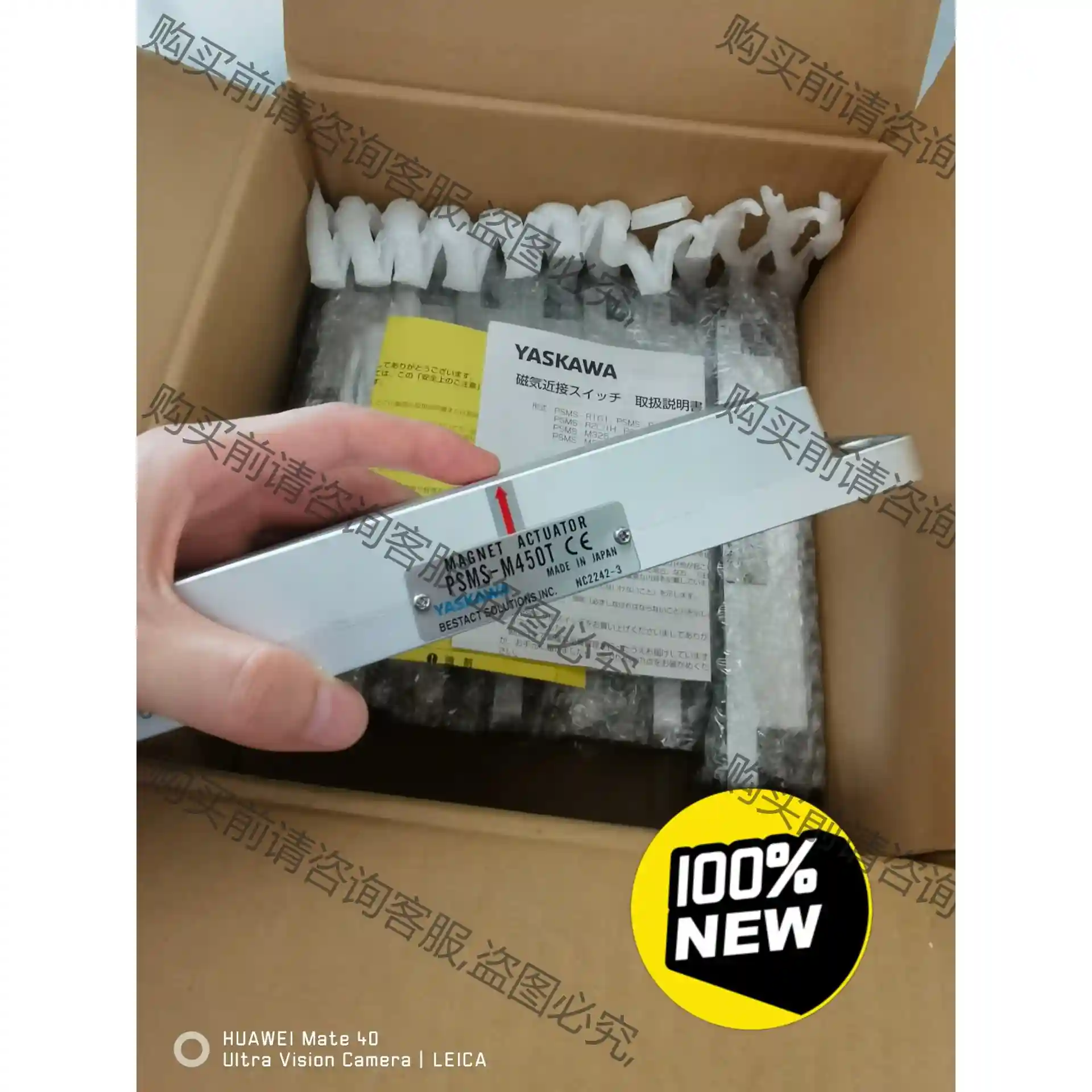 日本YASKAWA安川磁性开关PSMS-M450T，全新原装 议价再拍 拆机件