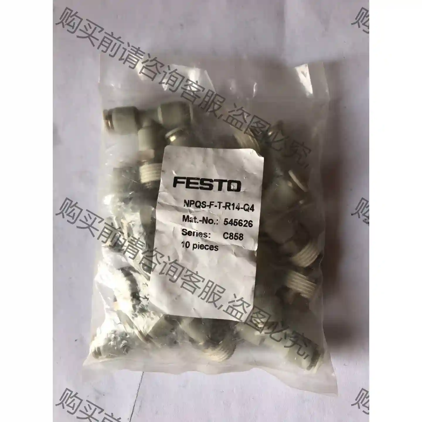FESTO费斯托T形快插螺纹接头NPQS-F-T-R14-Q 议价再拍 拆机件
