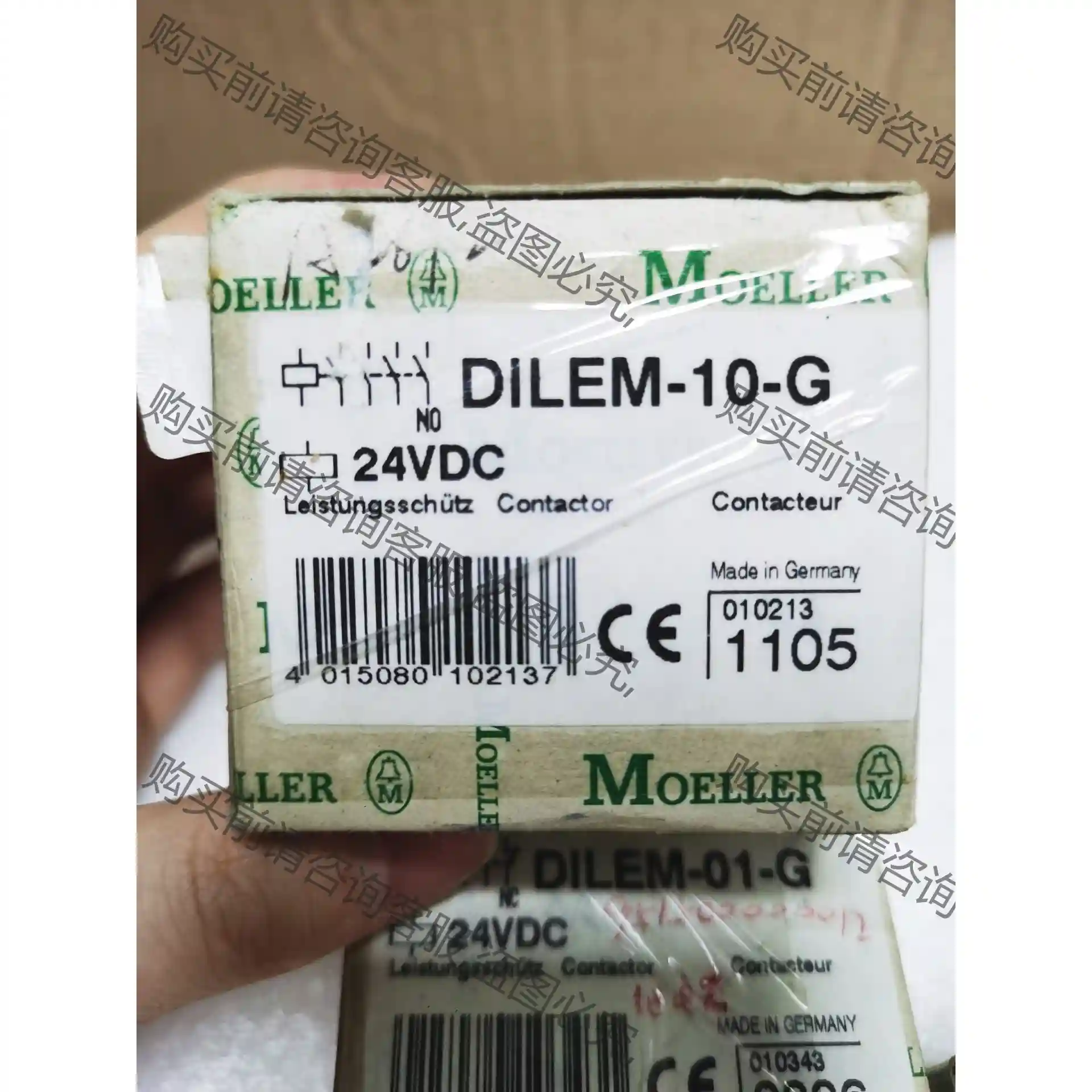 MOELLER穆勒接触器DILEM-10-G DILEM-1 议价再拍 拆机件