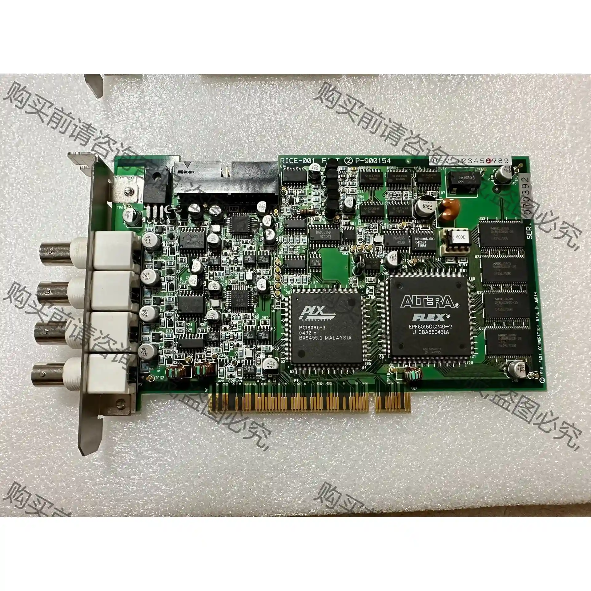 FAST RICE-001 P-900154原装拆机图像采集 议价再拍 拆机件