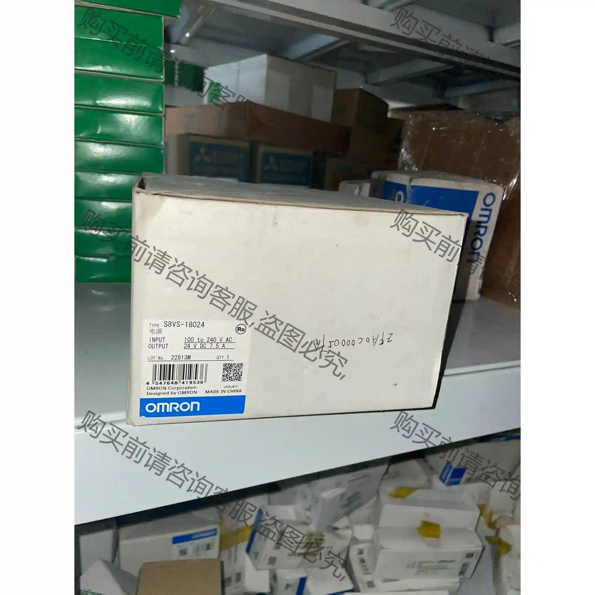 S8VS-18024 全新正品 欧姆long现货 议价 议价再拍 拆机件