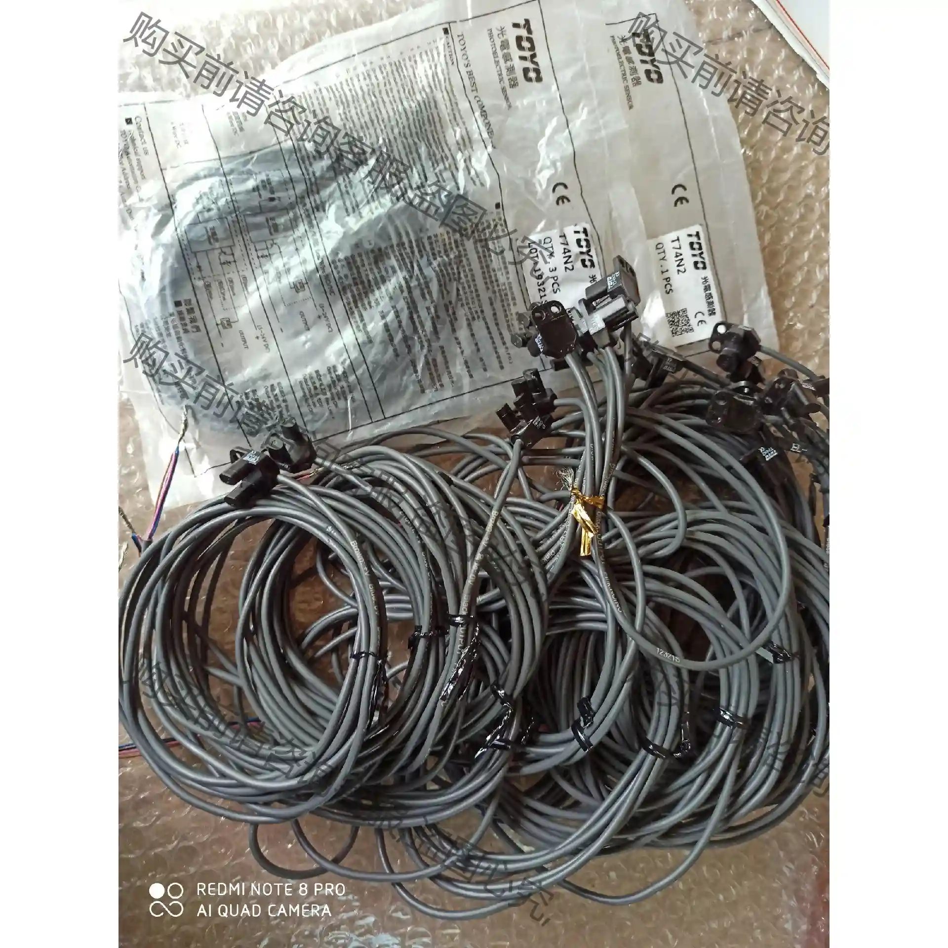 全新TOYO光电传感器T74N2，实物拍摄，原装正品，现货有 议价再拍