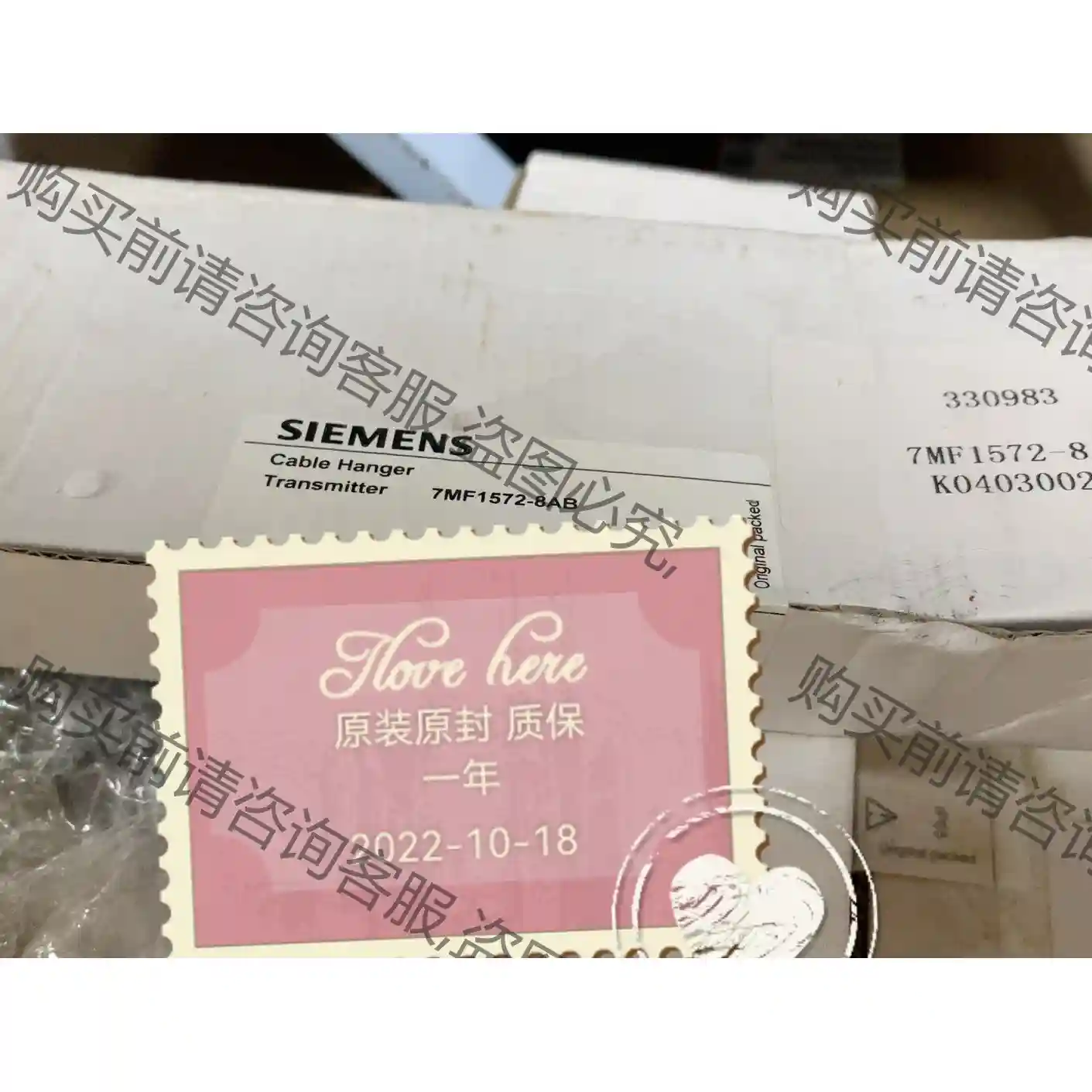 西门zi，7MF1572—1EA10，投入式液位计，全新原装没 议价再拍 拆