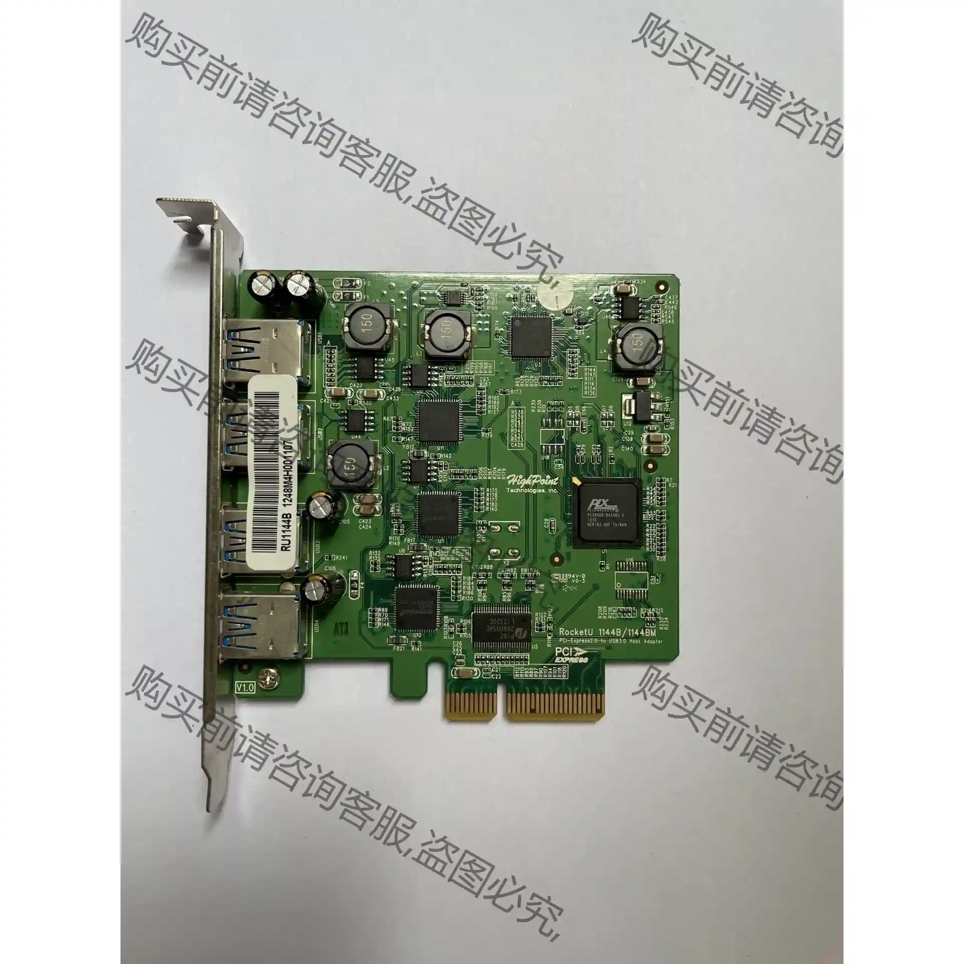 火箭 HighPoint RocketU 1144B-1 议价再拍 拆机件