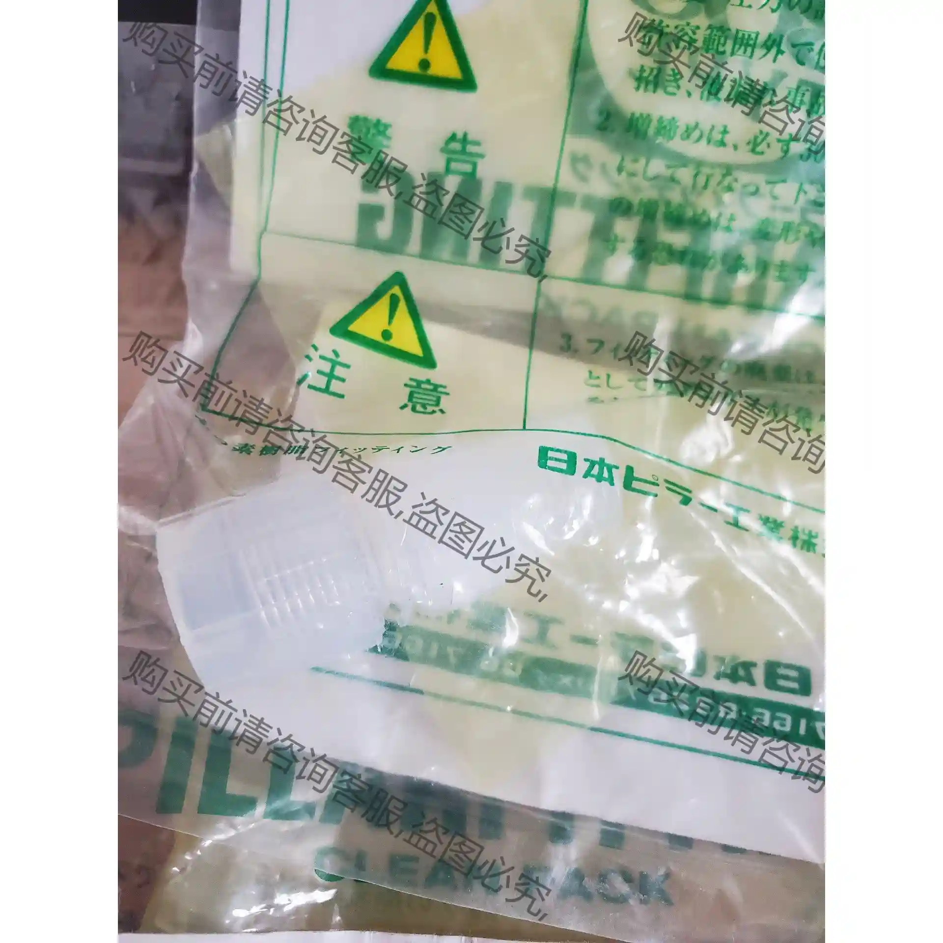 PILLA日本皮拉PFA入珠入珠外牙直通 P-MCW2-2B 议价再拍 拆机件