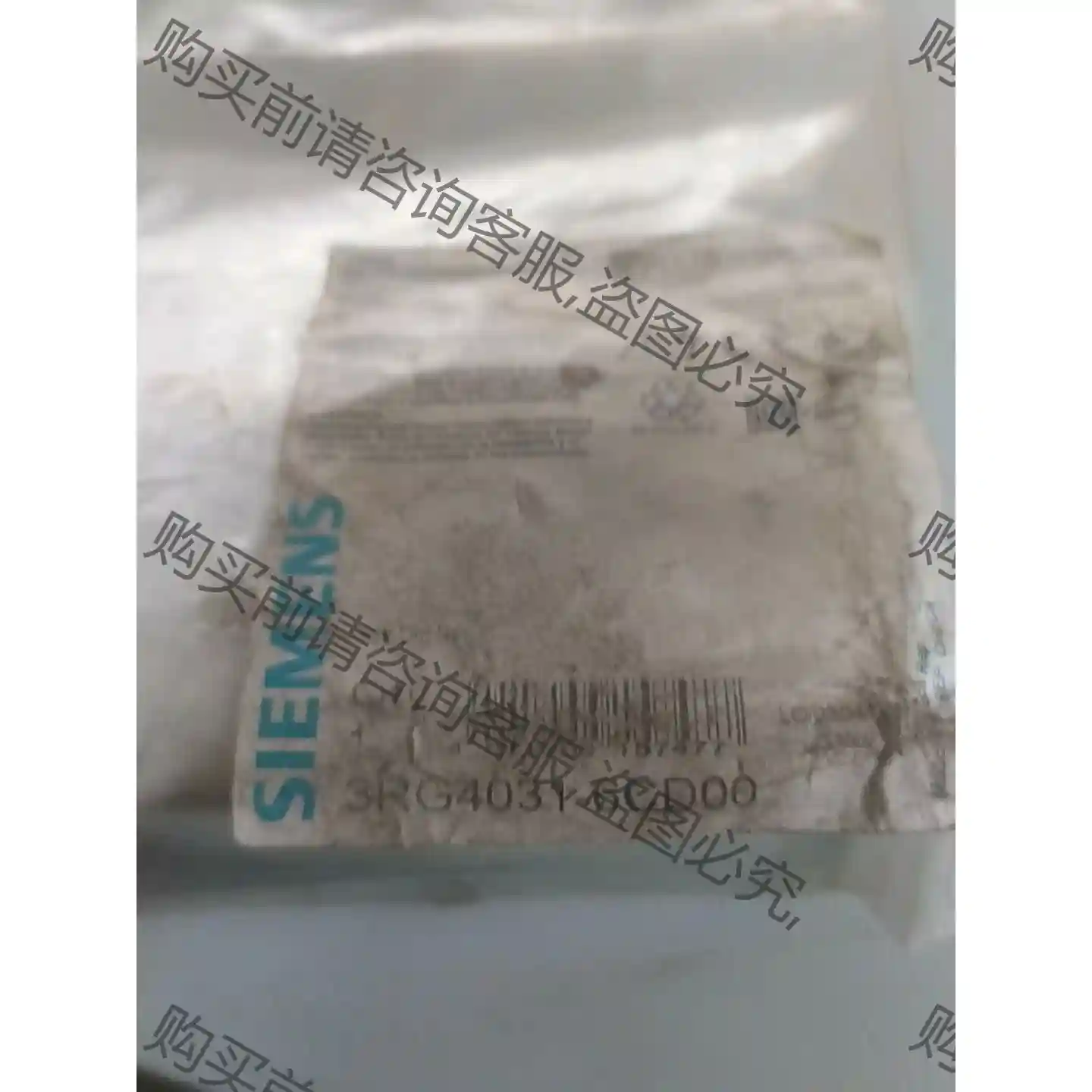 3RG4031-6CD00 德国西门zi限位开关 议价再拍 拆机件