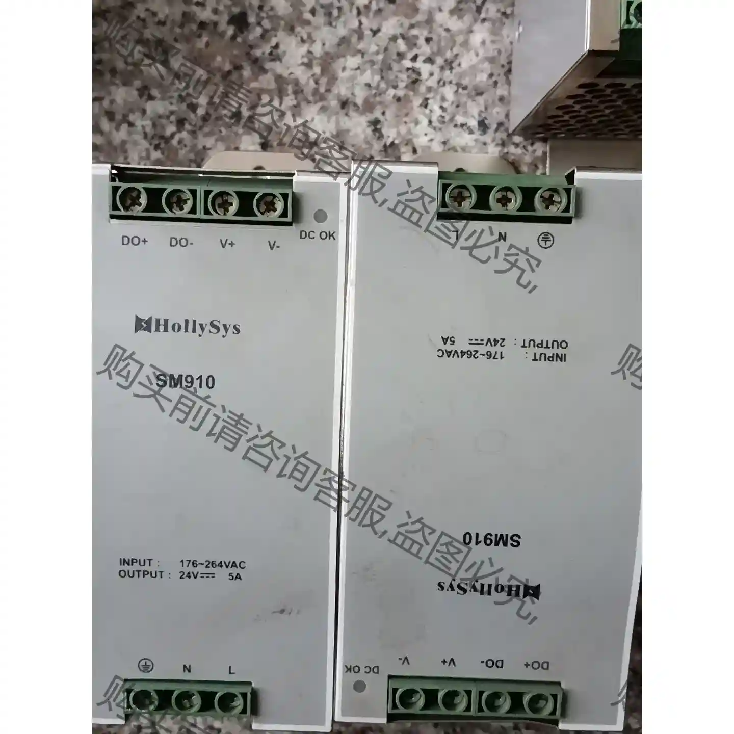 和利时SM910电源 24v 5A两个24v10A一个 议价再拍 拆机件