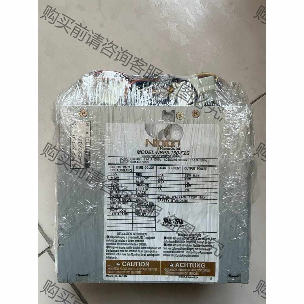 功能正常议价 NIPRON NSP3-150-F2S 工控 工业 设备电源