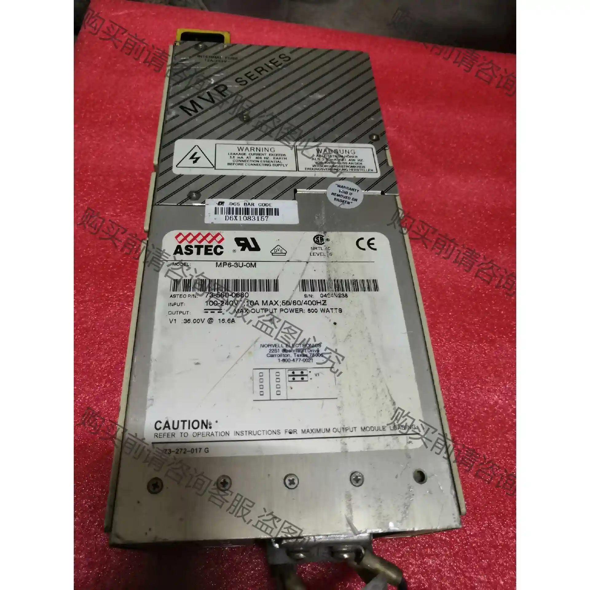 ASTEC MP6-3U-0M进口雅达ASTEC电源MP6 议价再拍 拆机件