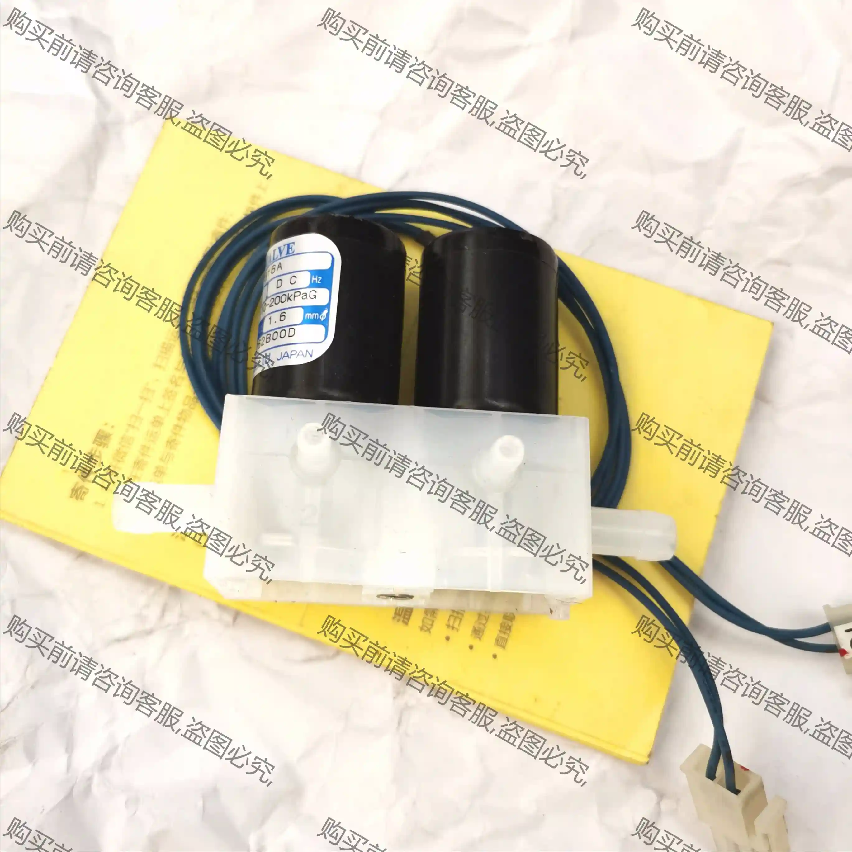 拆机日机装DBB27药液电磁阀组件，消毒液电磁阀组件，图片是 议价