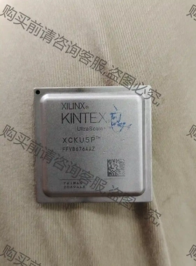 XCKU5P-FFVB676AAZ 议价再拍 拆机件