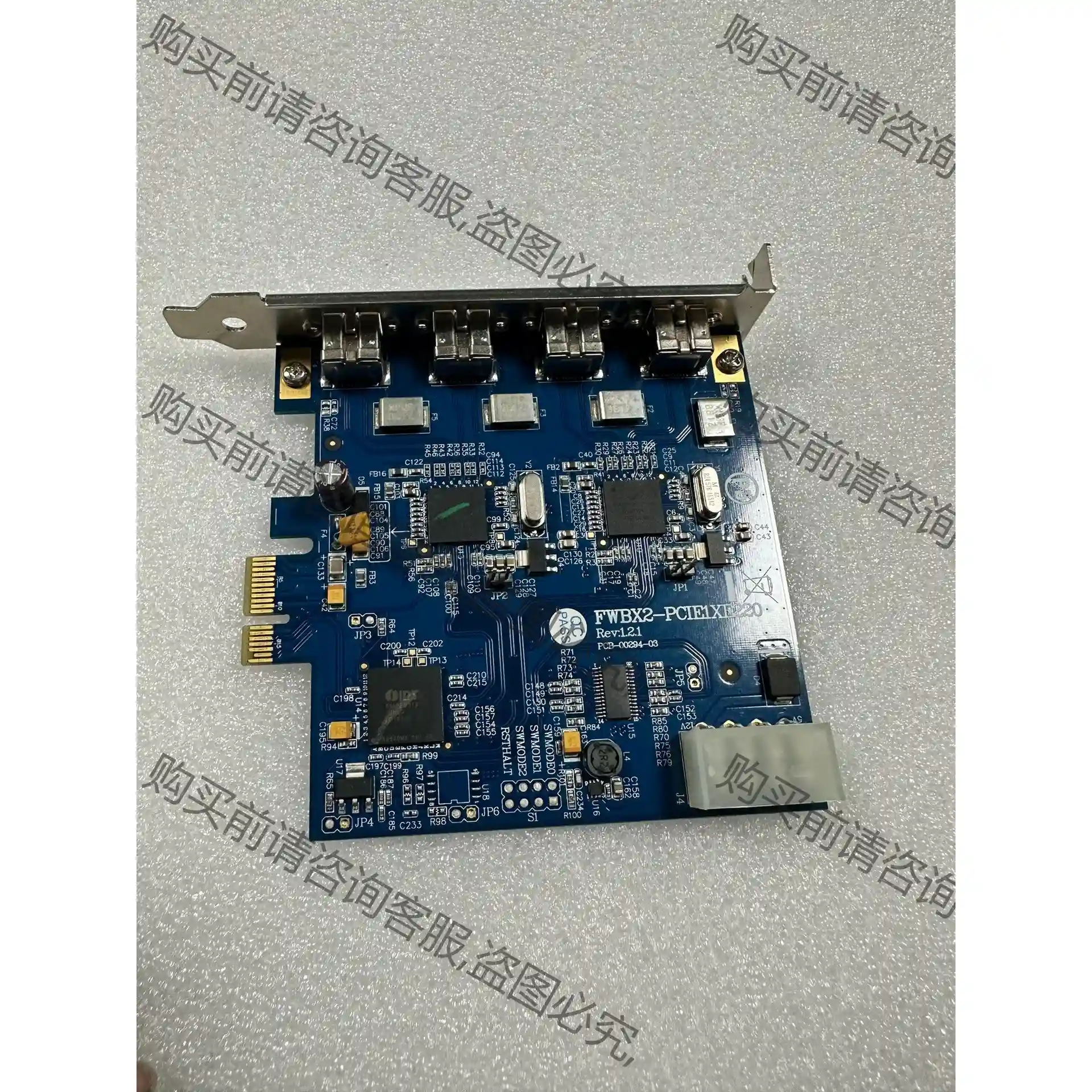 FWBX2-PCIE1XE220 图像4路采集卡、1394B 议价再拍 拆机件