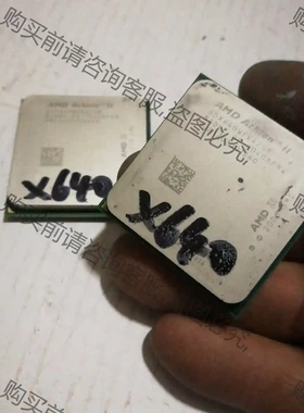 拆机X4 640 AMD AM3台式机CPU 议价再拍 拆机件