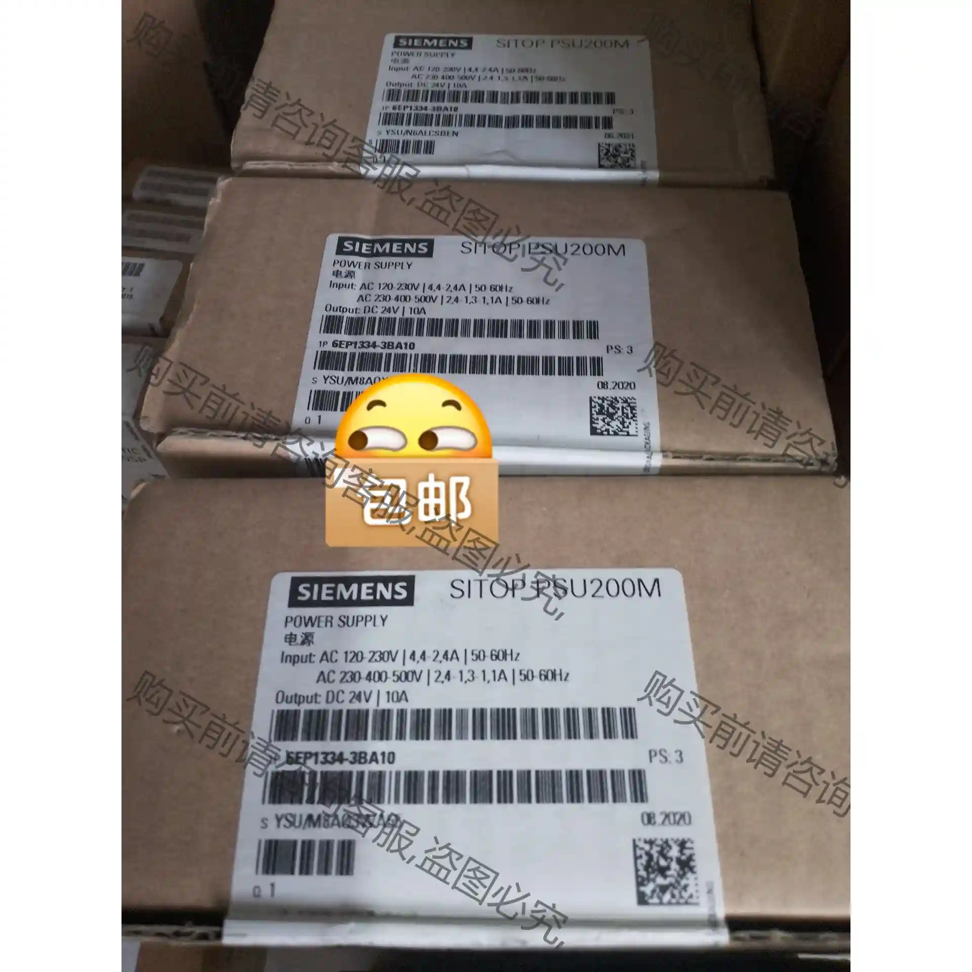 西门zi全新电源6ES1334-3BA10 议价再拍 拆机件