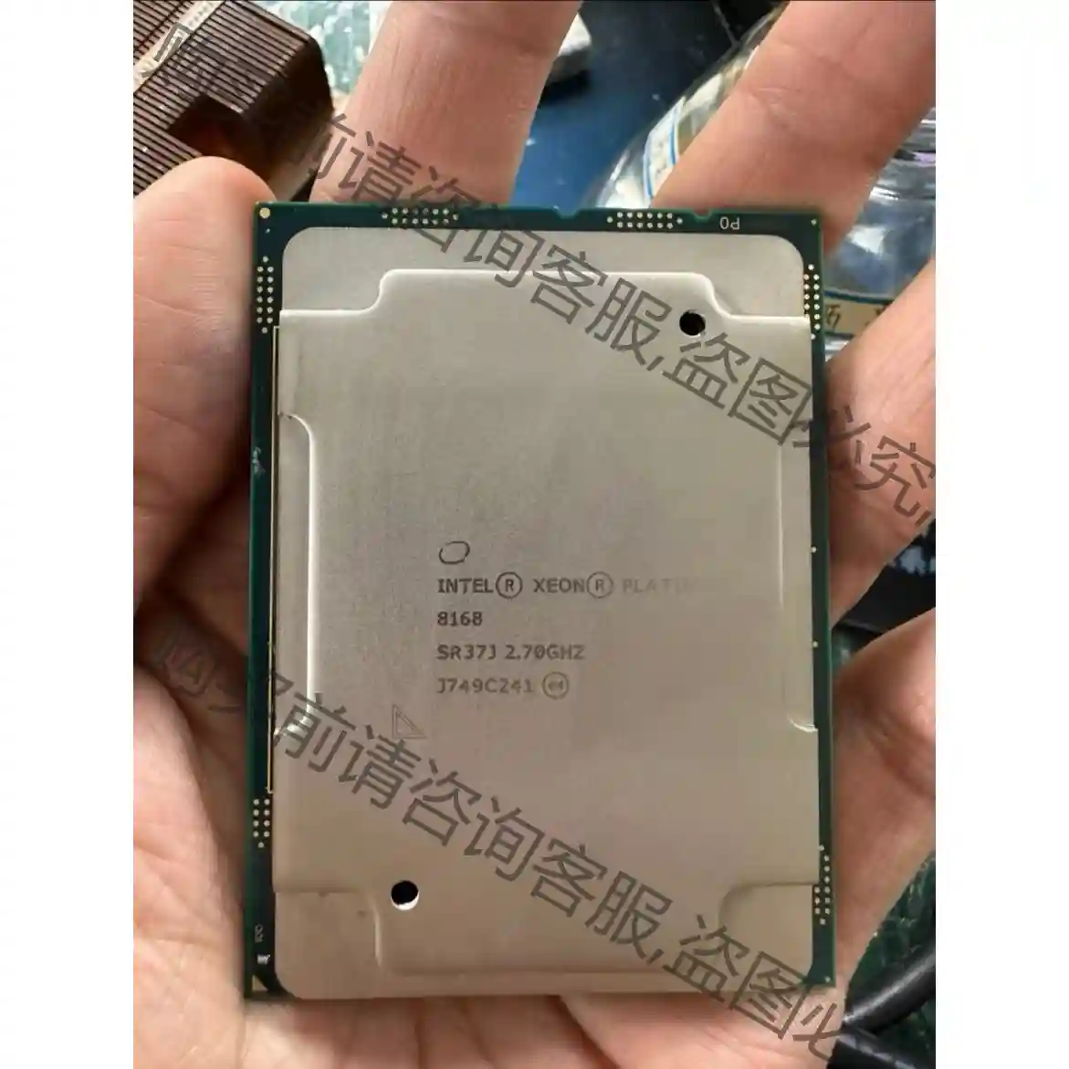 服务器cpu 志强8168?正式版?铂金牌 议价再拍 拆机件