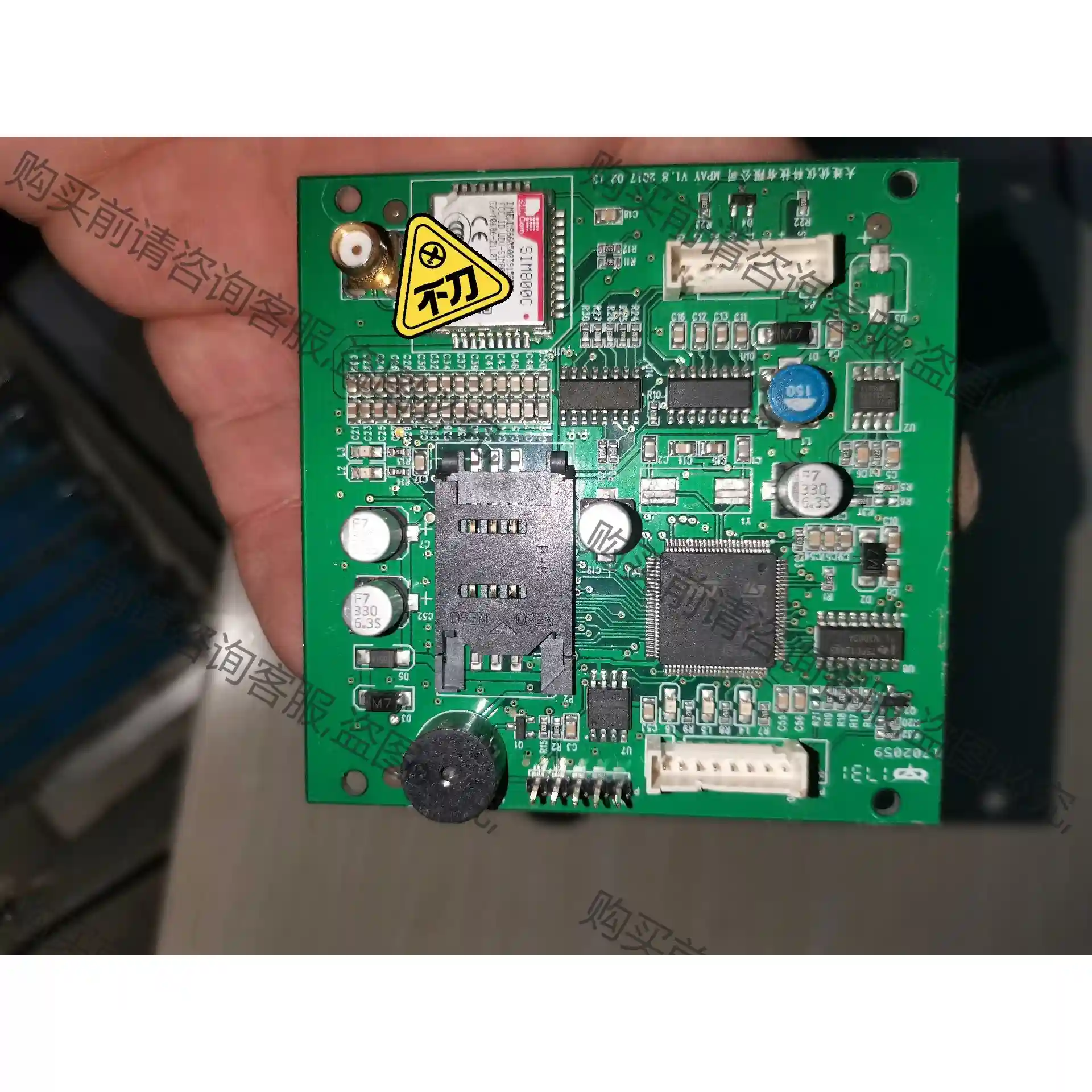 SIM800C模块，加板子芯片加屏幕一起出 议价再拍 拆机件