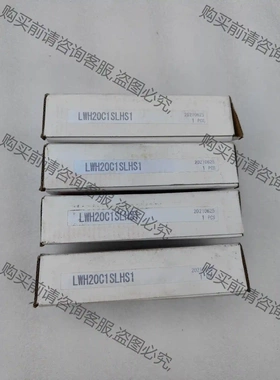 全新IKO滑块 LWH20SL 实物图原包装 议价再拍 拆机件