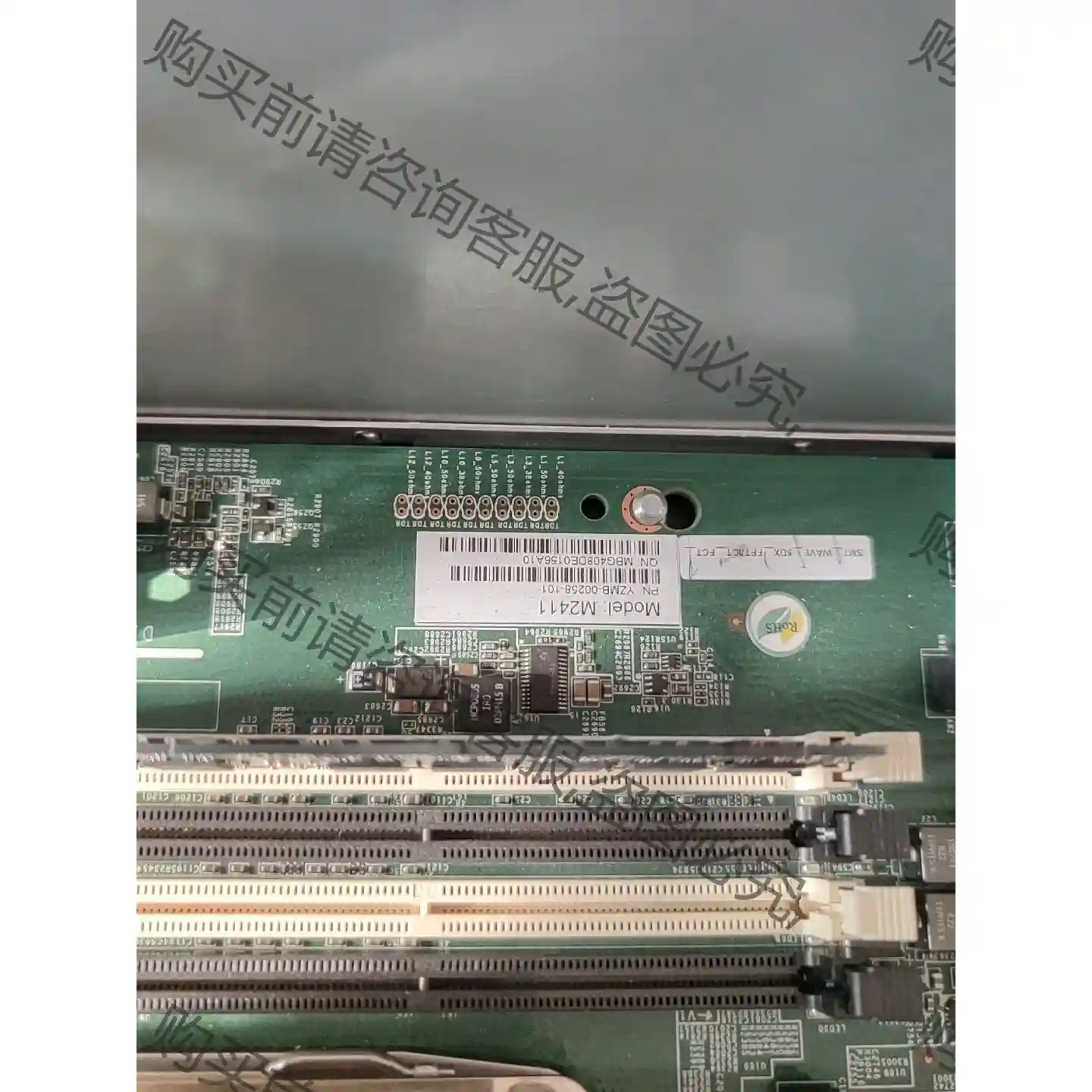 浪潮NF8420M3四路服务器主板 YZMB-00130-1 议价再拍 拆机件