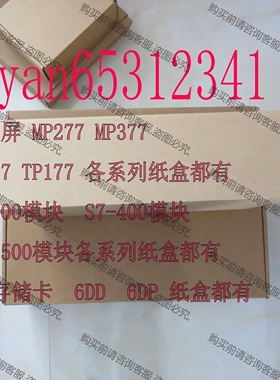 MP377-12 西门zi触摸屏 6AV6644-0AA01- 议价再拍 拆机件