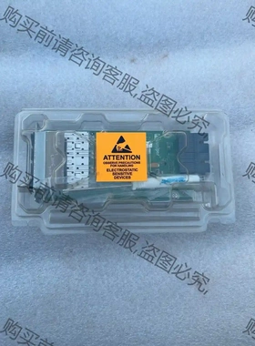 瞻博 光口模块 型号711-021270 ，全新未使用，有2 议价再拍 拆机