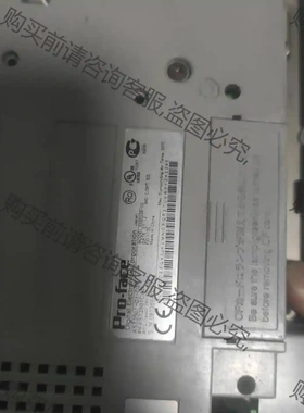 普罗菲斯PRO-FACE触摸屏PFXST3501CAD 议价再拍 拆机件