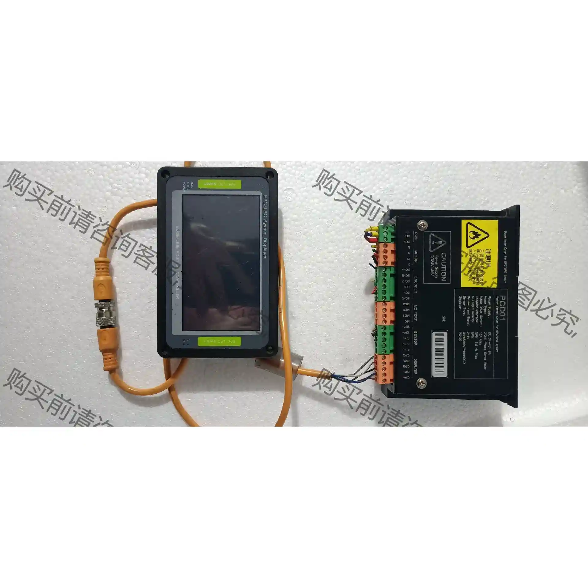 系统屏 型号 PC100A—D43—TP,功能好的，带线，成 议价再拍 拆机