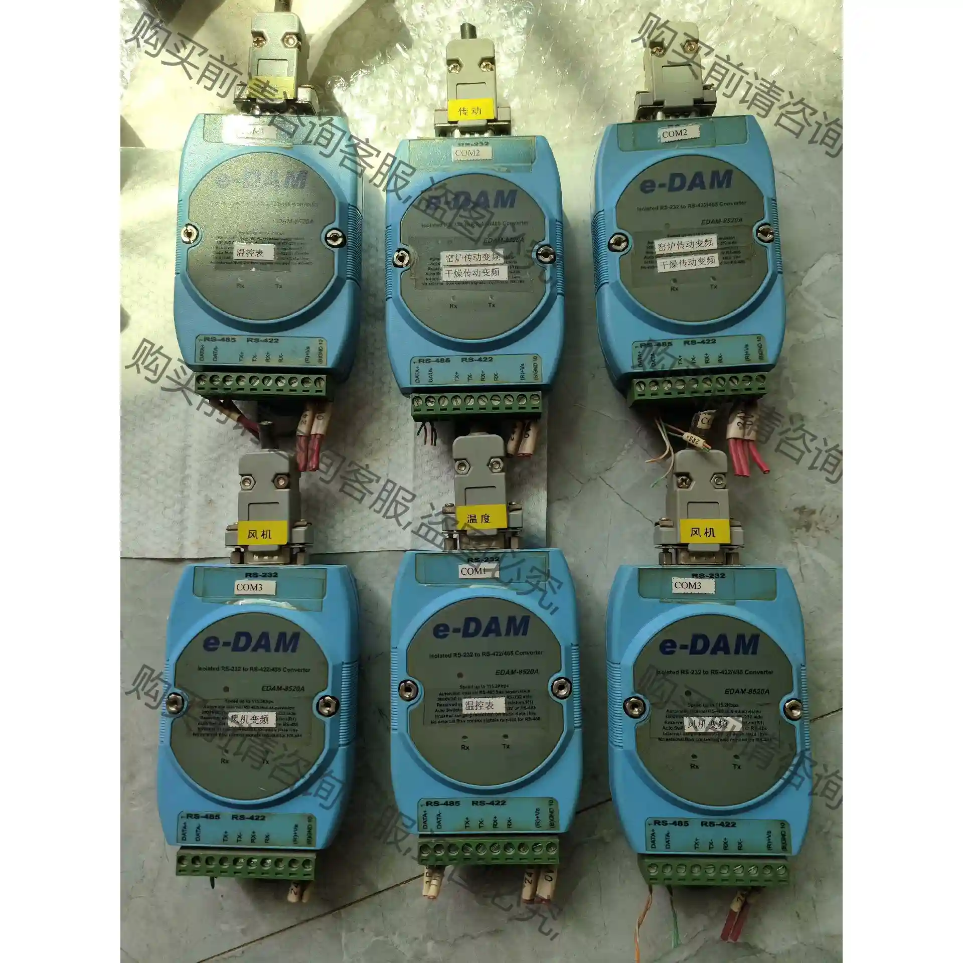 EDAM—8520A 模拟量模块 有六个 实物拍摄 议价再拍 拆机件