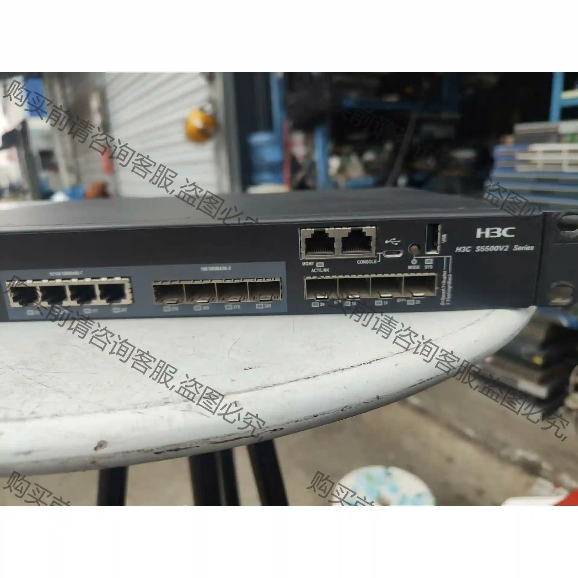 H3C S5500V2-34S-EI 核心交换机 24个千 议价再拍 拆机件