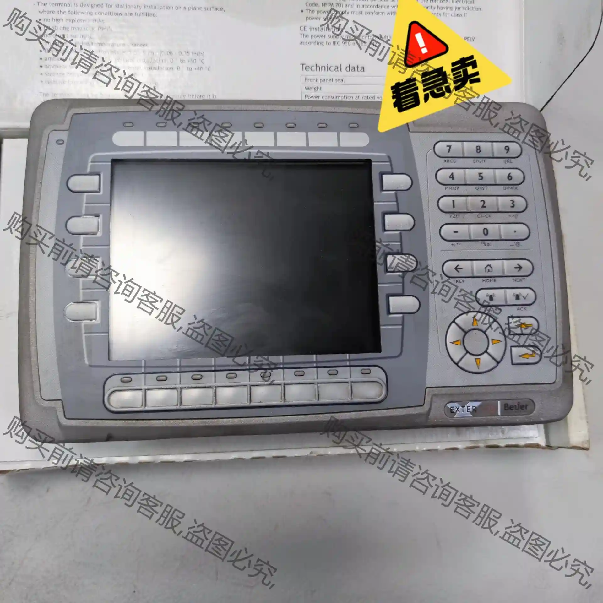 Beijer北尔 触摸屏EXTER K70 原装现货0602 议价再拍 拆机件
