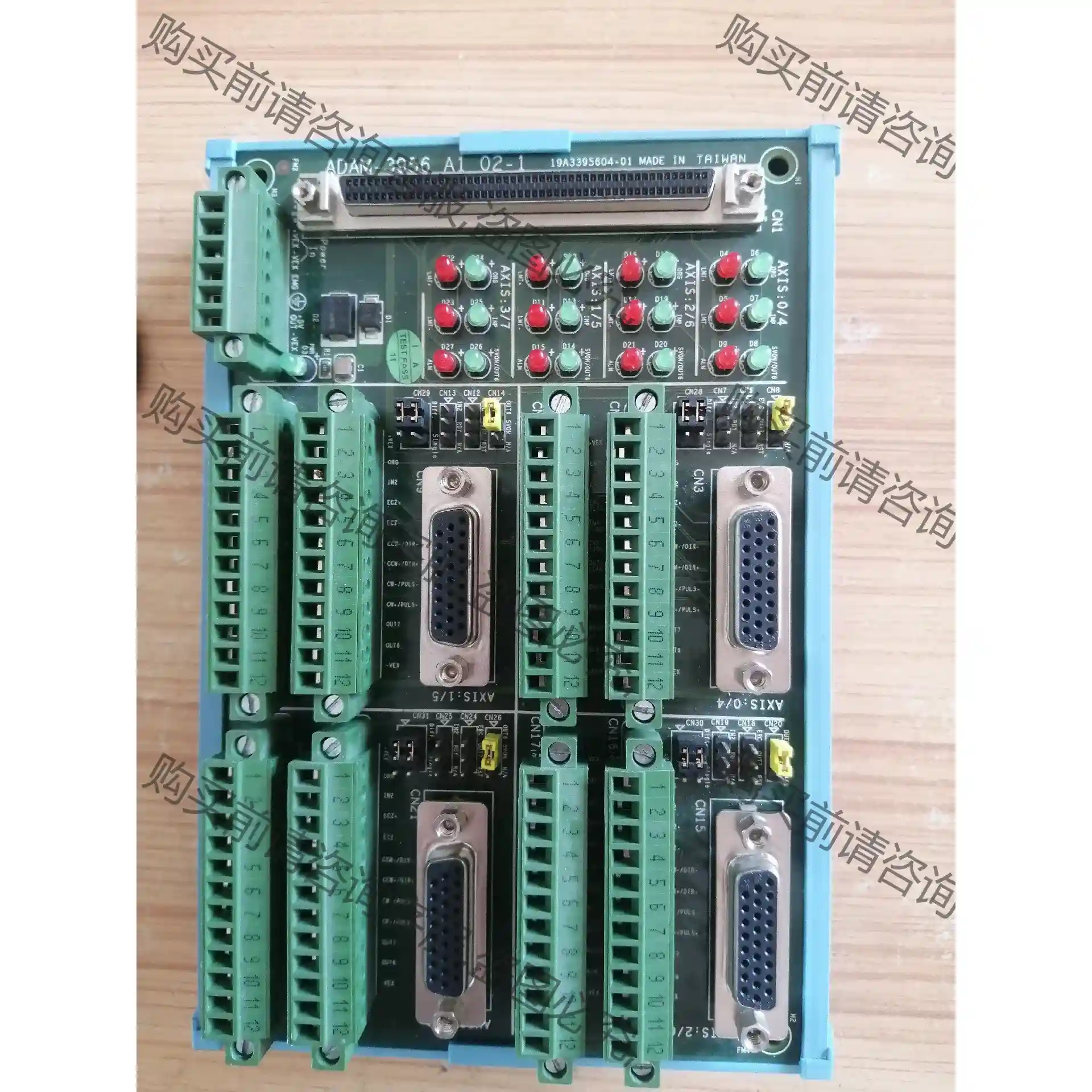 台湾原装研华ADAM3956 A1 02-1成色95新 议价再拍 拆机件