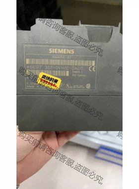 6ES7355-0VH10-0AE0西门zi模块 议价再拍 拆机件
