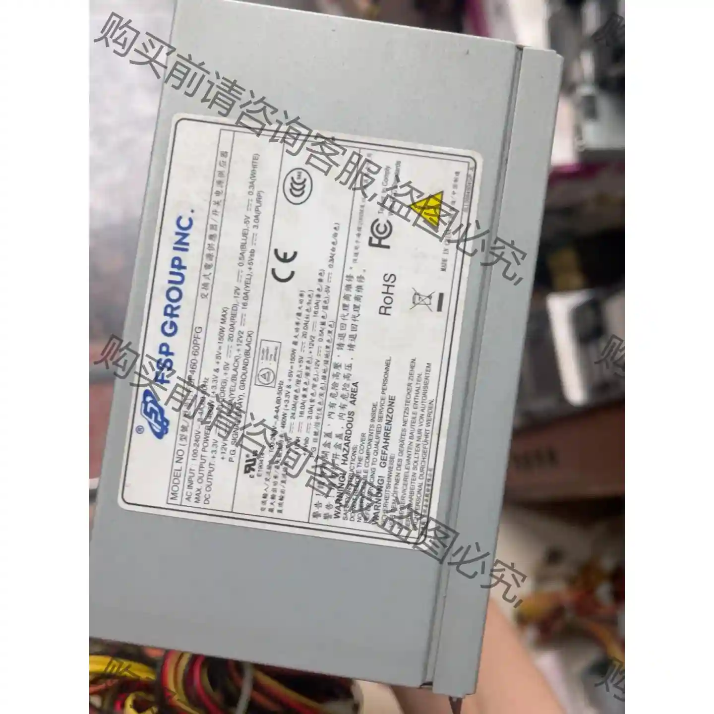 凌华 工控机设备电源 FSP460-60PFG 460W有3 议价再拍 拆机件