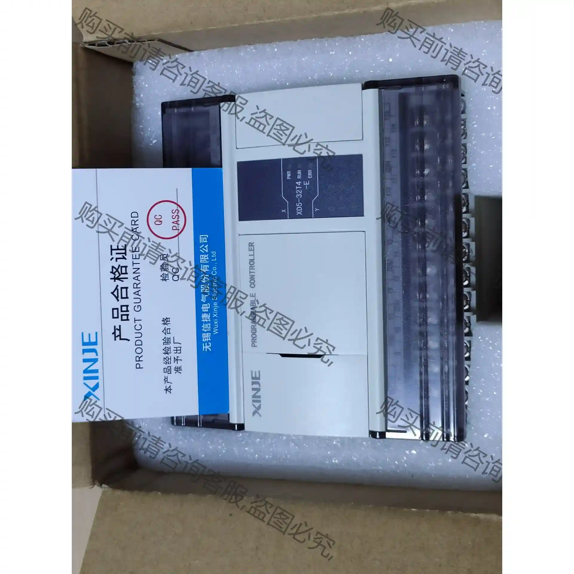 信捷plc,XD5-32T4-E,装过机，功能包好，有包装盒 议价再拍 拆机