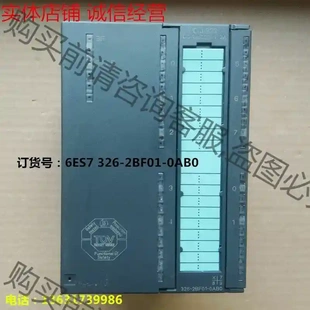 0AB0九五新現(xiàn)貨實圖 6ES7 2BF01 議價再拍 326 拆機件