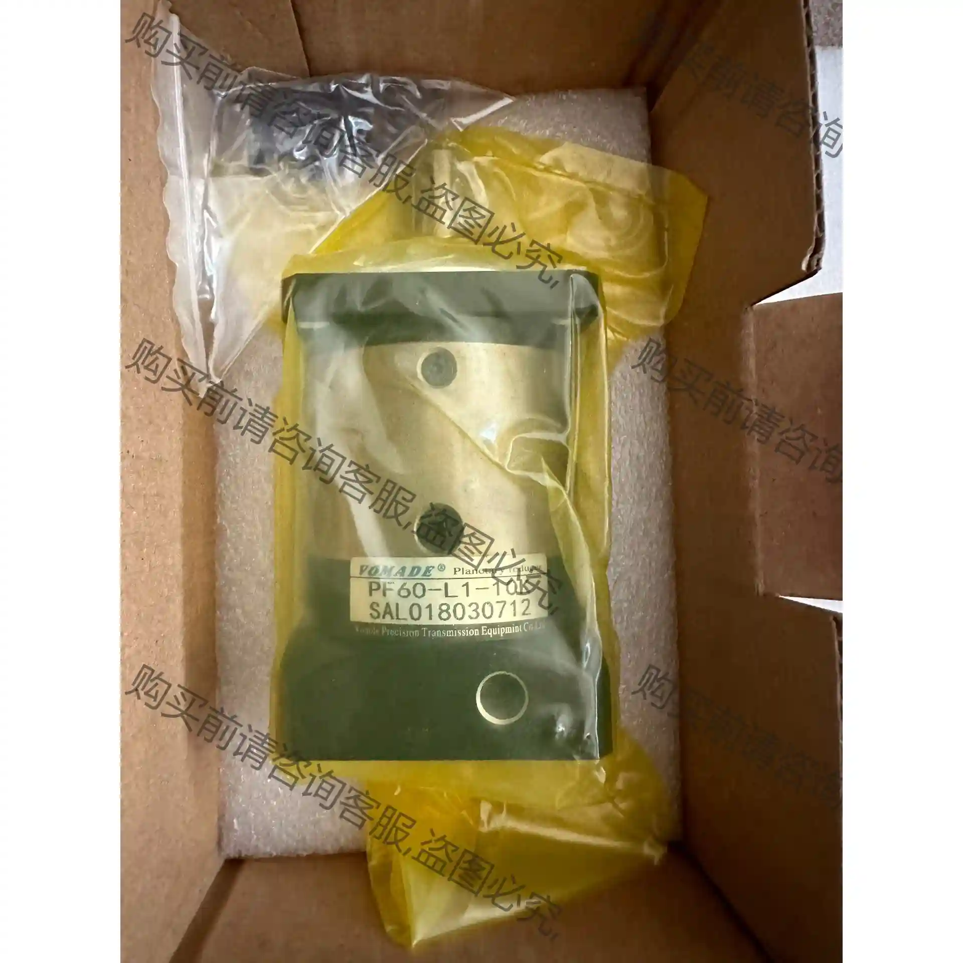 VOMADE行星减速机，PF60-L1-10K,全新带包装4 议价再拍 拆机件