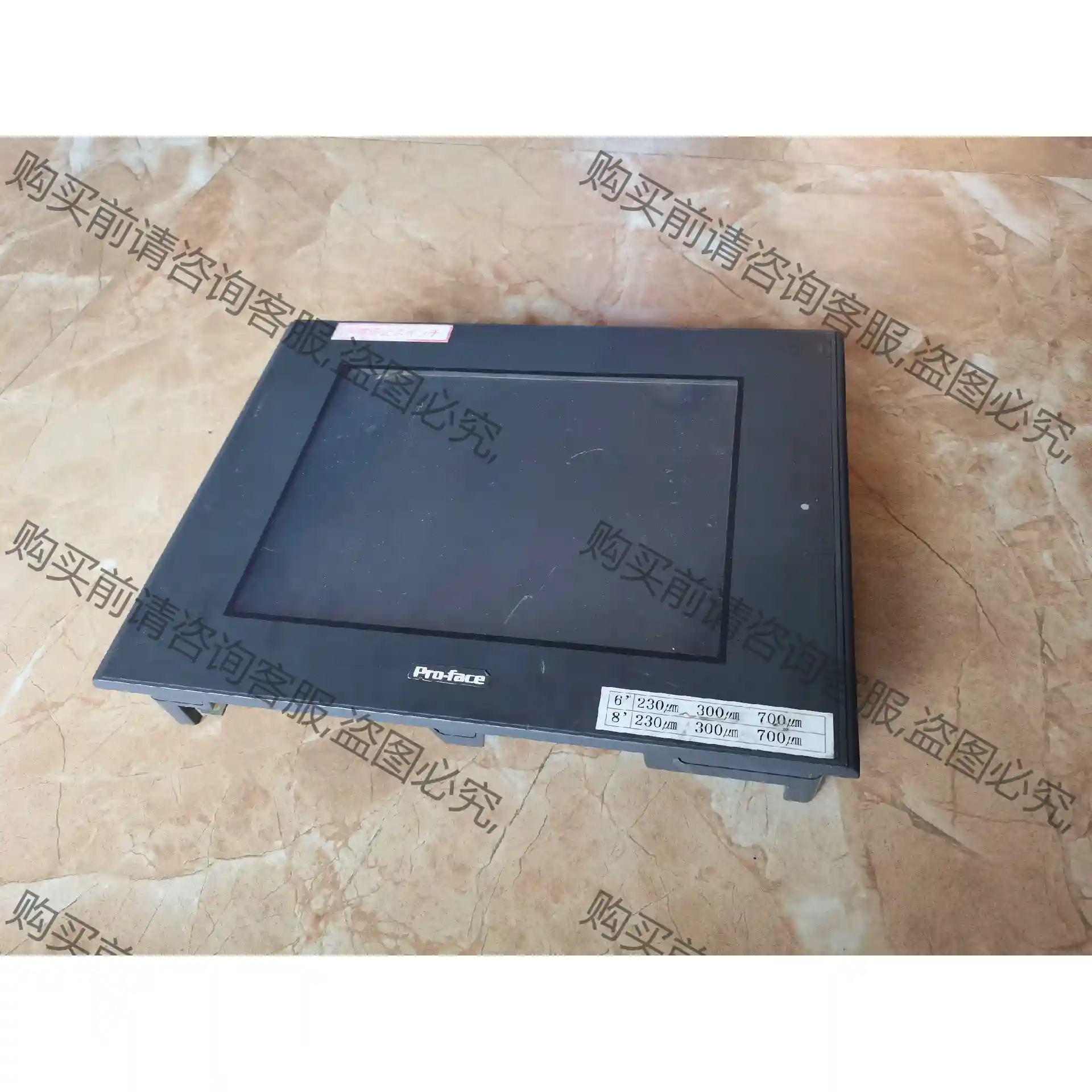拆机普洛菲斯触摸屏FP2500-T12 3280033-01 议价再拍 拆机件