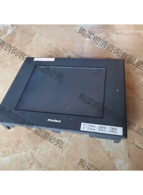拆机普洛菲斯触摸屏FP2500-T12 3280033-01 议价再拍 拆机件