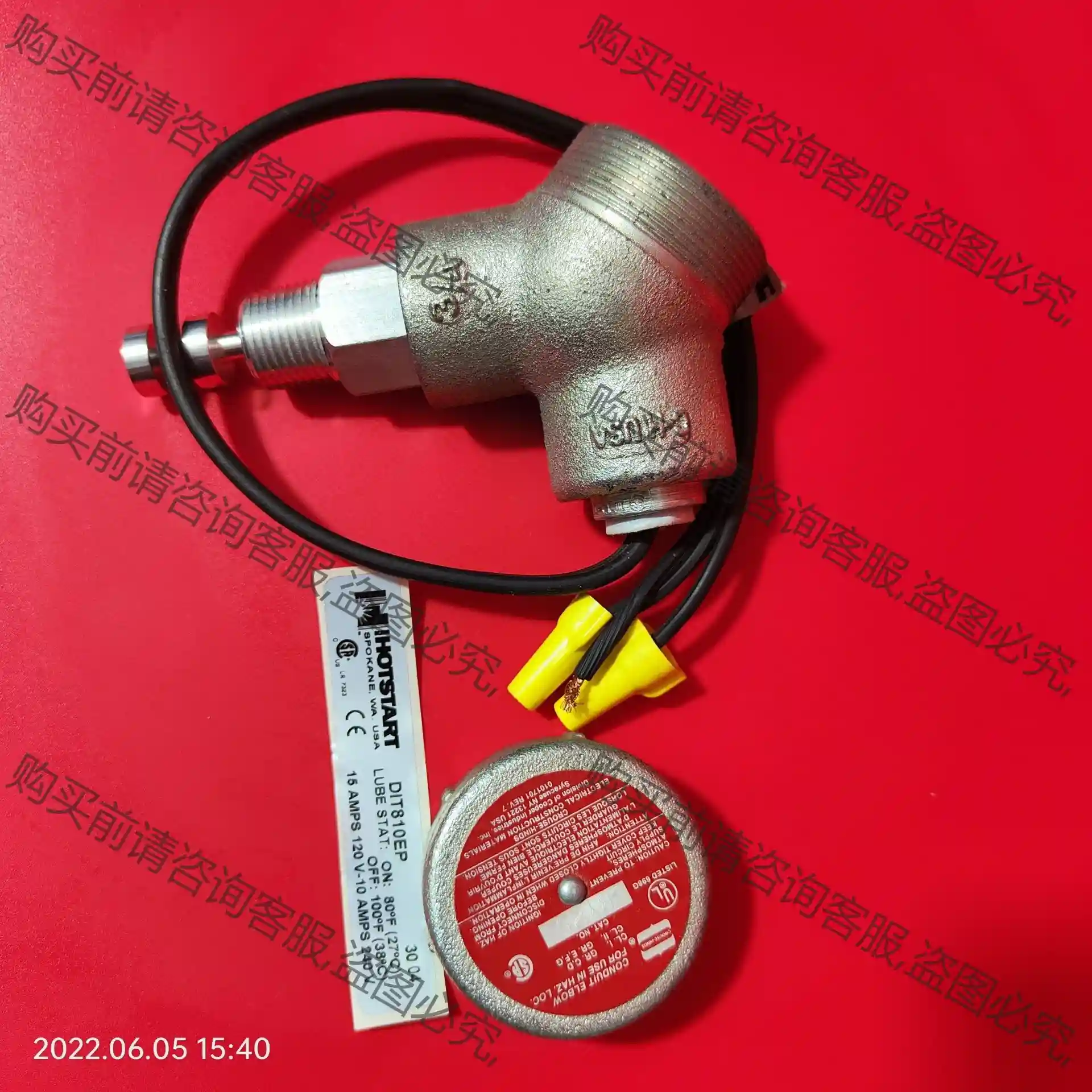 HOTSTART预热器，CROUSE－HINDS克劳斯海因兹 议价再拍 拆机件