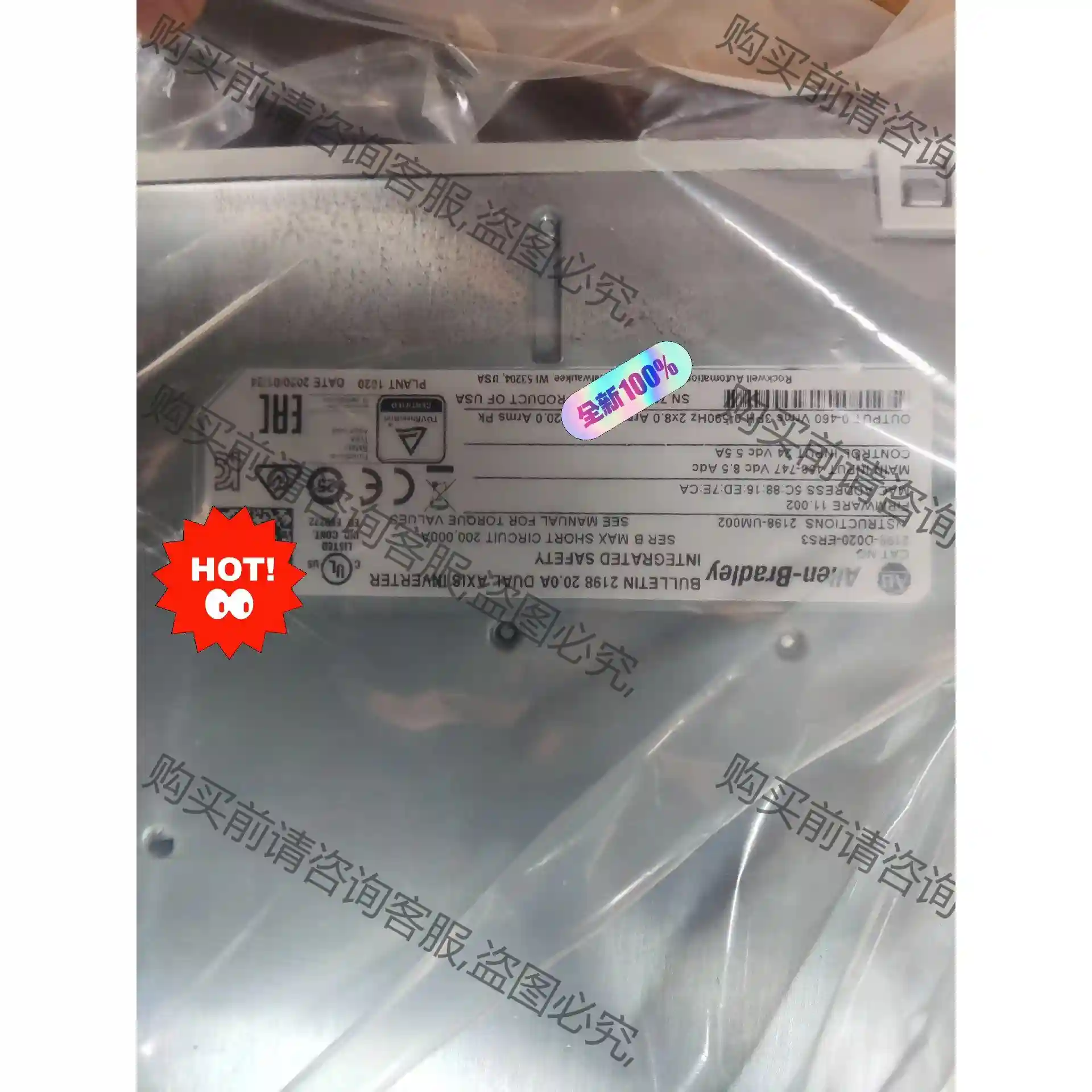 2198-D020-ERS3,罗克韦erAB伺服驱动器,原装正 议价再拍 拆机件