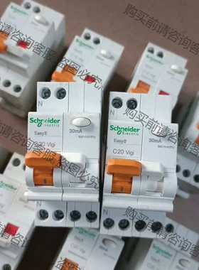 Schneider Electric施耐deE9系列1P+N家 议价再拍 拆机件