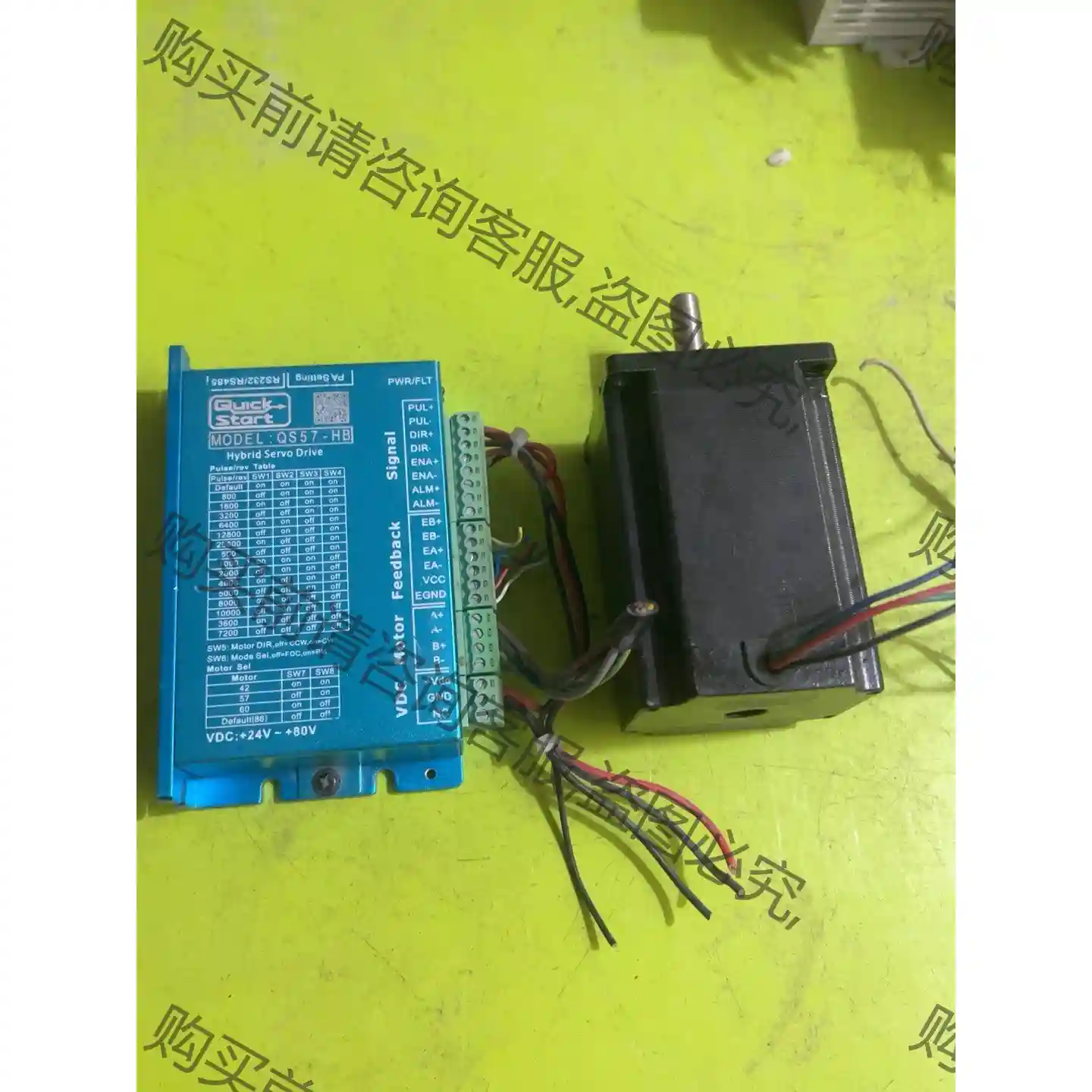 讯控QS57-HB57步进电机套装 议价再拍 拆机件