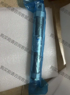 原装飞百FEIBOR气缸 FBMB-11-32-150ae- 议价再拍 拆机件