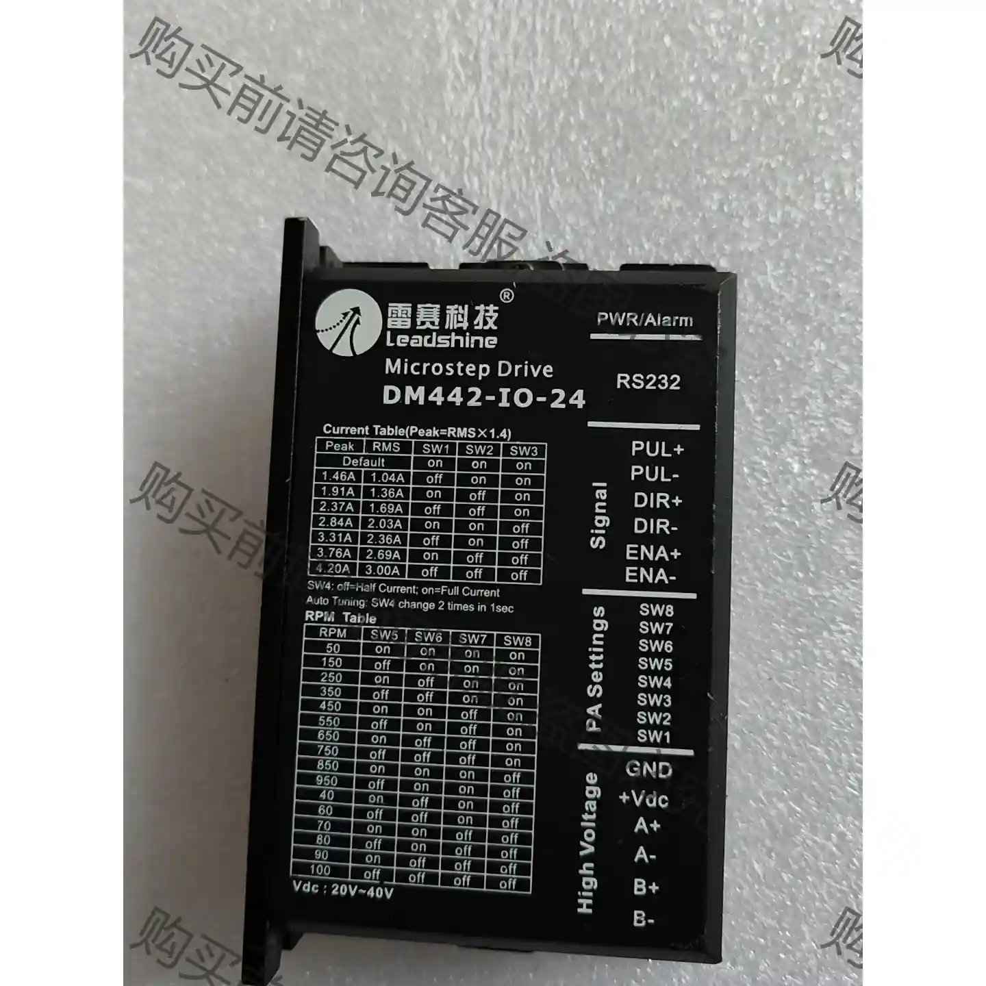 雷赛驱动器DM442-IO-24步进电机驱动器正品 议价再拍 拆机件