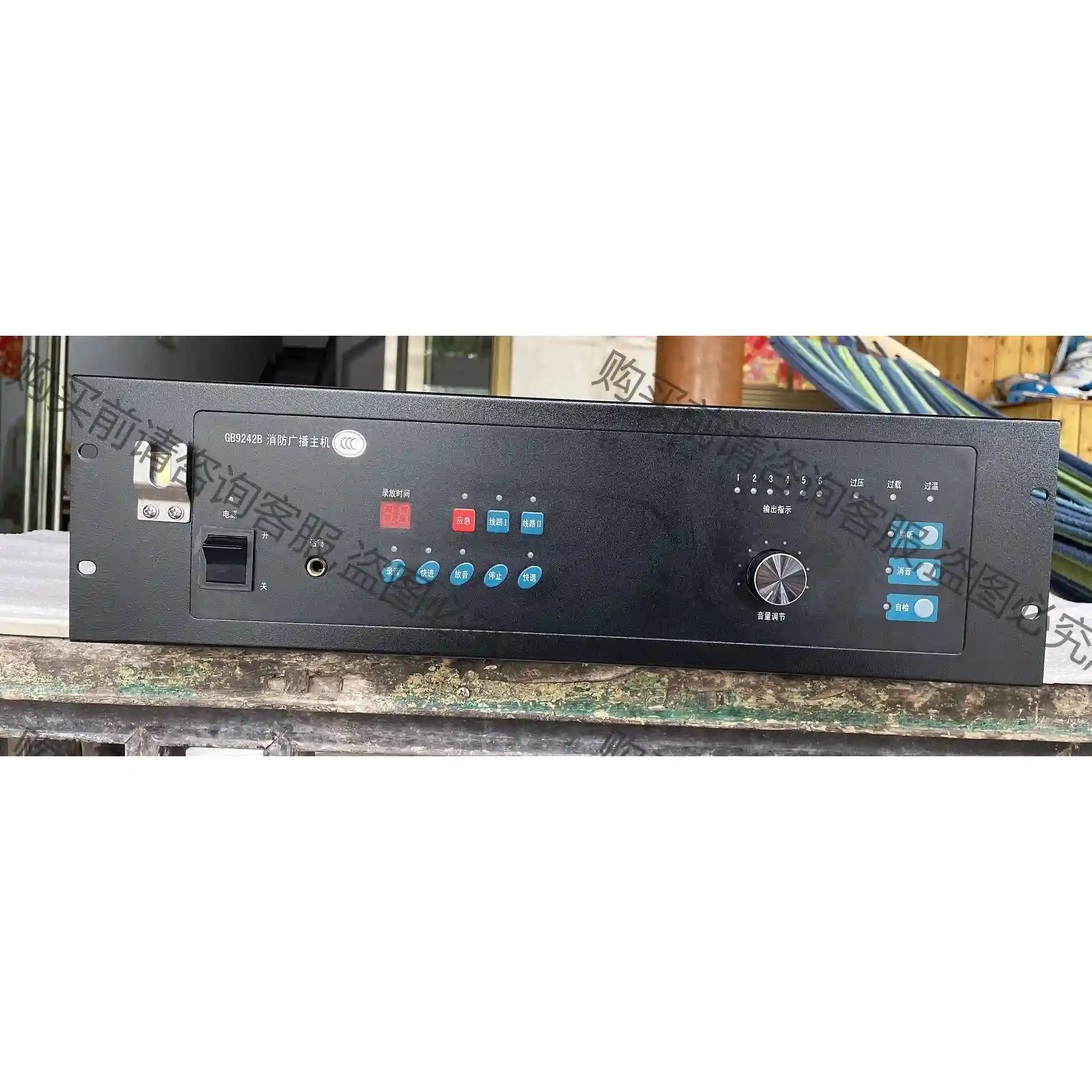 消防应急广播：GB9242B消防广播主机，消防应急广播设备， 议价再