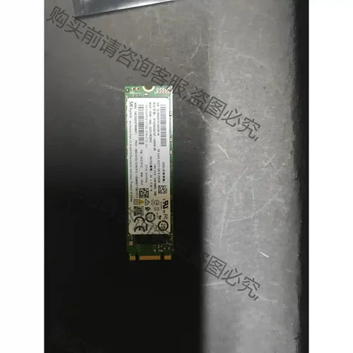 海力士sk sc313 256g固态硬盘 议价再拍 拆机件