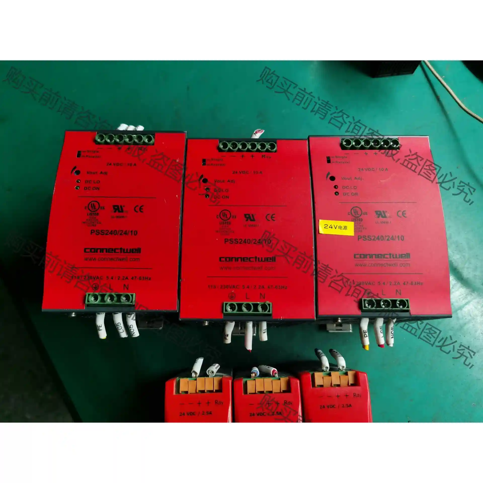 科尼威尔connectwell开关电源PSS240 PSS6 议价再拍 拆机件
