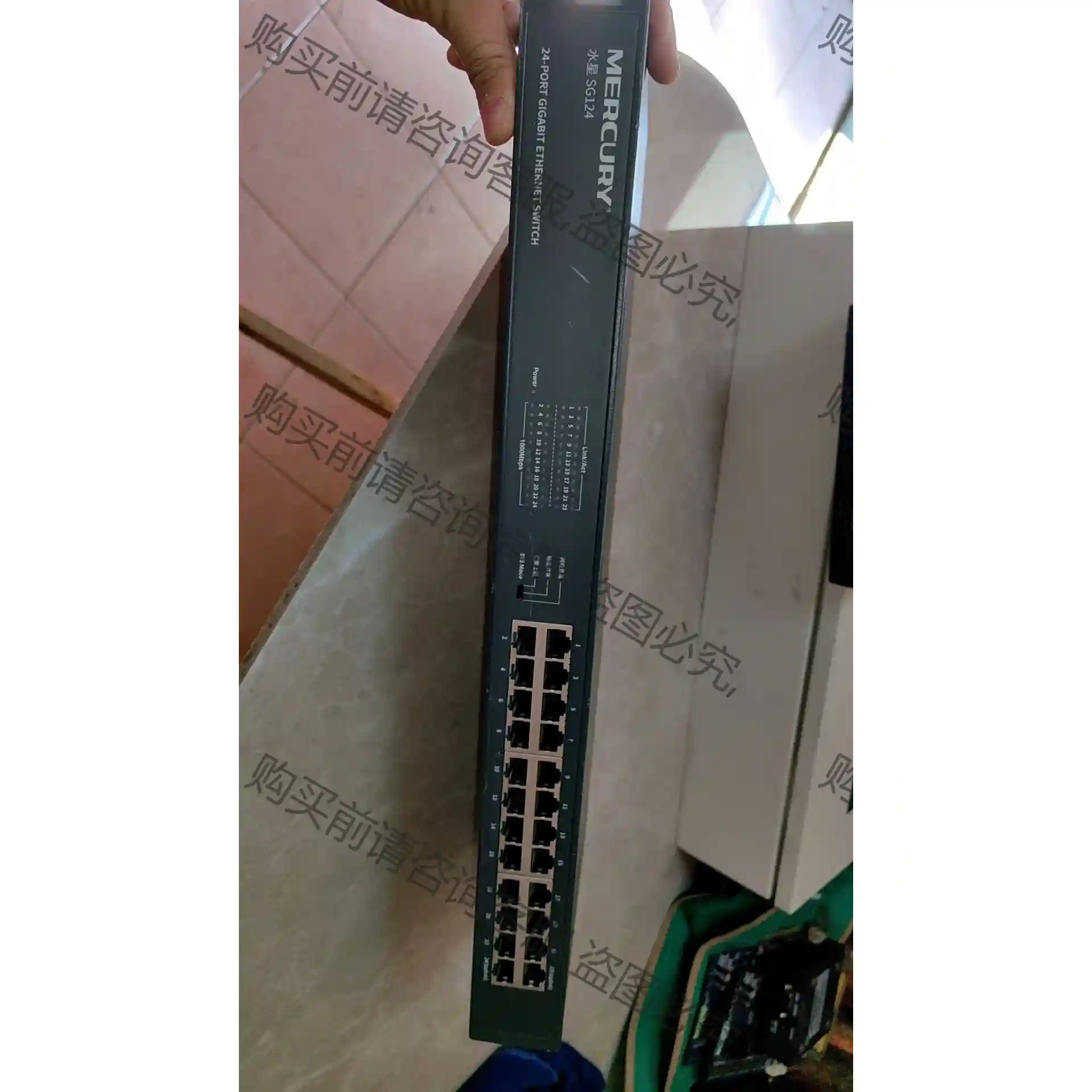 水星SG124全千兆交换机， 议价再拍 拆机件