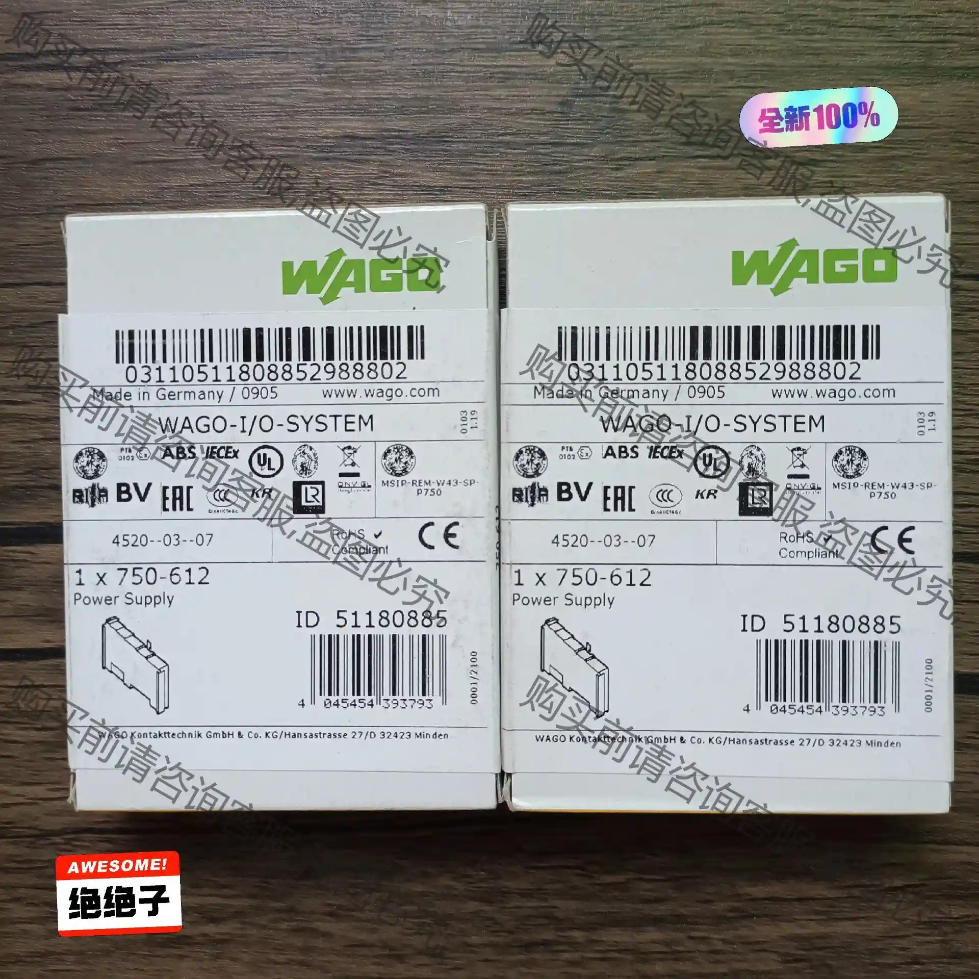 全新原装未拆封 WAGO万可 750-612 模块，实物拍摄 议价再拍 拆机