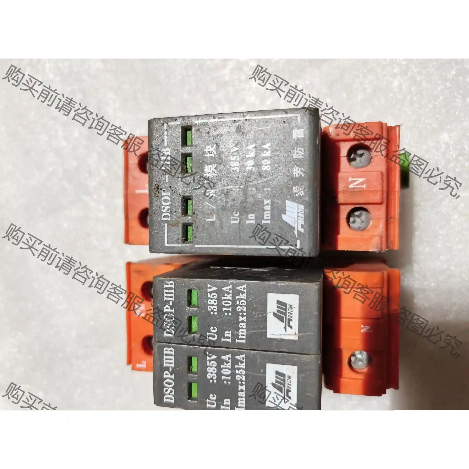 中国通号 CRSC 单相防雷器 SPDR-III 电涌保护器 议价再拍 拆机件